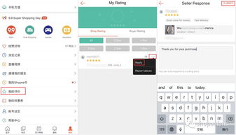 1. 联系买家确认