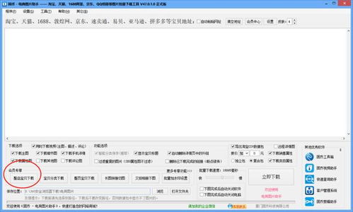一、 无货源模式概述