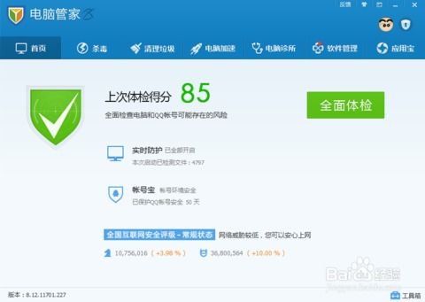 电脑操作在淘宝客服工作中的重要性