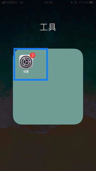 一、 手机淘宝网无法打开的可Neng原因