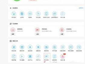 二、 店铺定位需精准