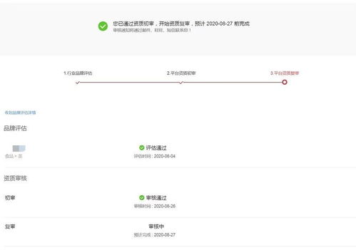 四、时间越长同过几率会提高吗？