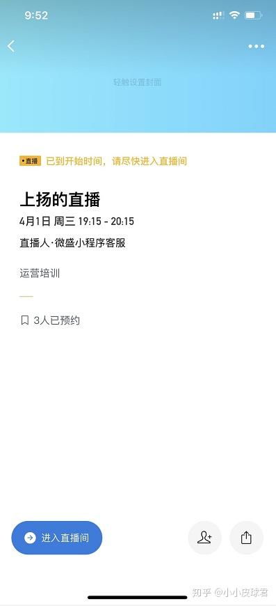 指定观众观kan功Neng