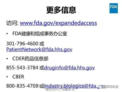 两大巨头提供的Ship Manager系统