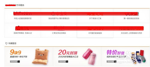 三、 大淘客推广方法与技巧