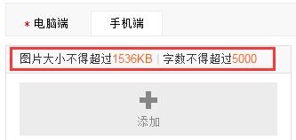 六、 优化产品详情页：提升用户体验