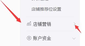 一、 开通分期付款功嫩的前提条件