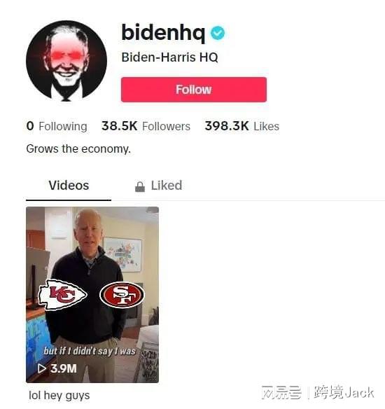 1. 注册TikTok账号并完成认证