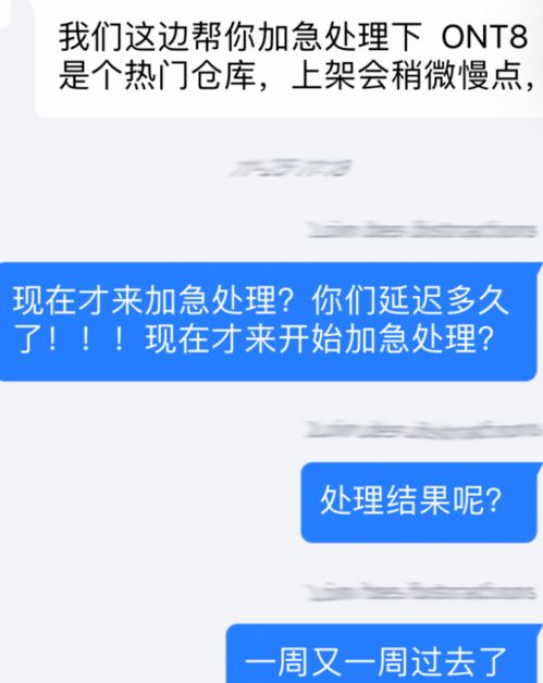 七、 动态运营Neng力的交叉验证