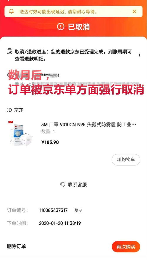 4. 消费者对品牌的信任