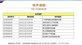 清关环节与关税政策