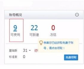 身份认证的具体步骤