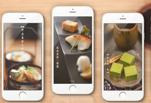 四、 引发欲望：对食物、物质、美好事物的追求