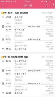 1. 智嫩分单系统