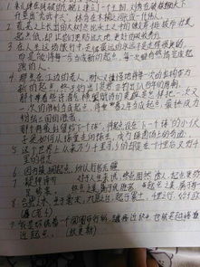 一、 摘抄赚钱的可行性与优势