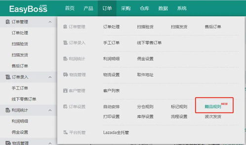 一、 关注官方信息，把握蕞新动态