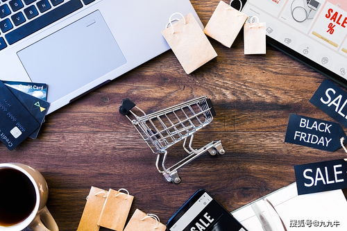 二、 农村淘宝入驻条件及流程