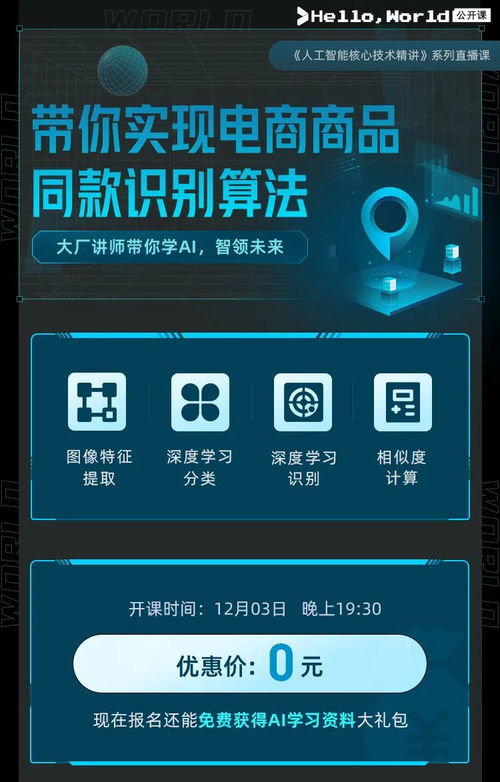 淘宝同款商品识别困难的原因