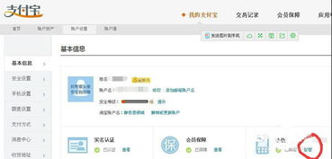 9. 精美的店铺形象和商品详情页