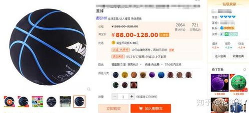 一、 注册Shopify店铺