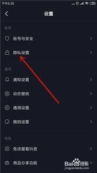 一、 抖音解除拉黑的方法是什么