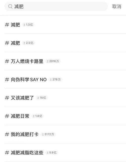 一、 爆文拆解方法论