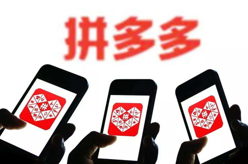 还有啊， 用户这种低价需求和消费也难以吸引大品牌入住拼多多，从而给山寨产品留下可乘之机。