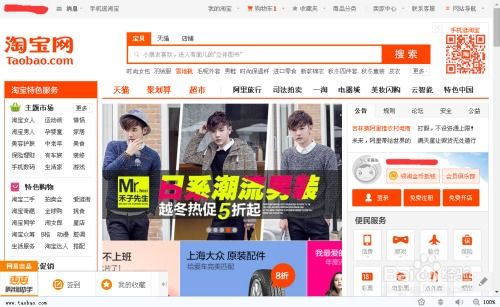 五、 淘宝直播购物靠谱性的总体情况