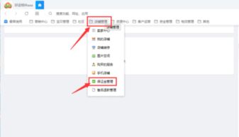 四、 保证金缴纳注意事项