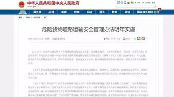 四、 影响LTL零担运输费用的因素