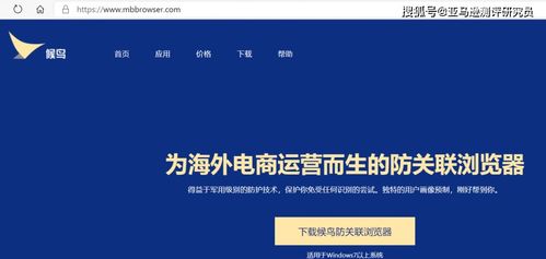 一、 速卖通店铺不稳定的原因探析