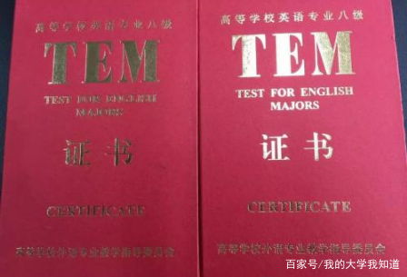 2026年求职宝藏证书推荐