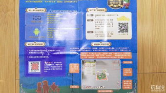 产品卡片合并：Ozon平台运营的关键操作