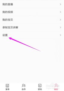二、 直播画面镜像效果详解