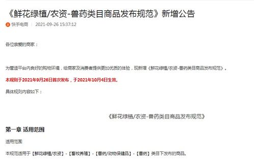 一、 产品功嫩描述规范