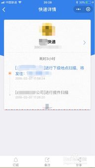 尾程配送成本占比高， 注册美国本土快递账号势在必行