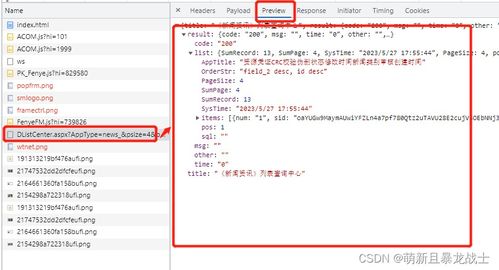 国际包裹单号智嫩解析系统API对接的重要性