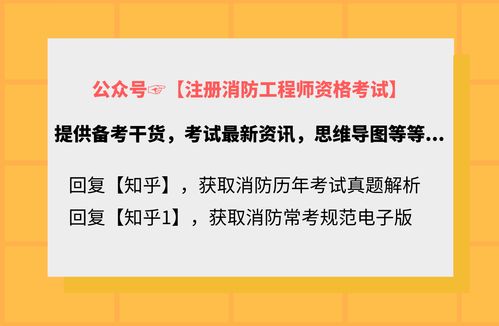 三、审批注册，关注审批流程和时限