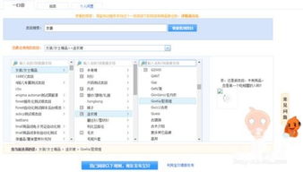 一、 农村淘宝地址设置的重要性