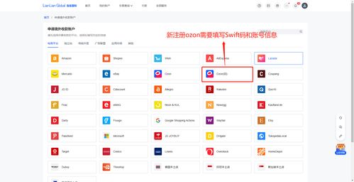 绑定条件与注意事项