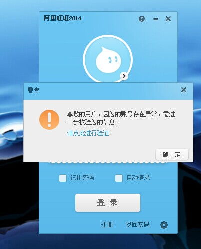1. 访问阿里巴巴国际站官网