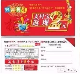 四、 淘宝好评返现索赔500的具体操作方法