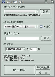 一、 FBA尾程计费体系解析
