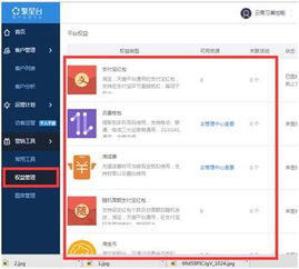 裂变宝：玩法升级与权益提升