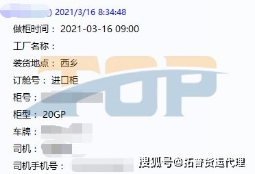 俄罗斯进口货物清关流程解析及时间预估
