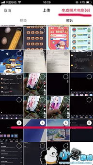 四、 抖音电影开场的制作技巧