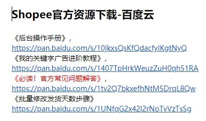 消费者权益保护：及时沟通与求助