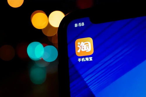 淘宝元宇宙直播间：一场技术与创意的盛宴