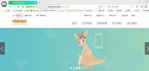 三、 热浪联盟合作步骤详解