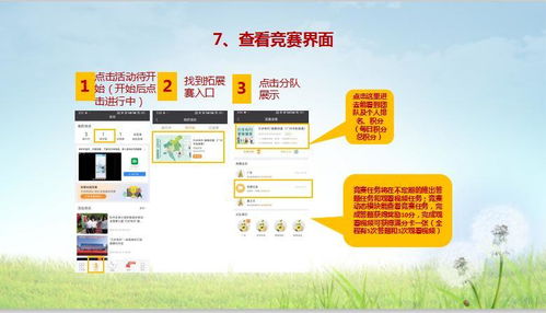 第四步：选品及备货